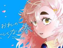 谷围南亭